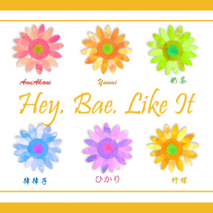 Hey._Bae._Like_It