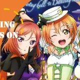 Dancing stars on me! 封面