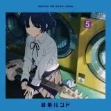 カラカラ (半首) 封面