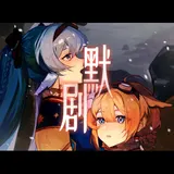 黙劇 封面