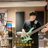 クロノスタシス 封面